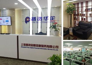 普資華企加速業(yè)務(wù)細(xì)分，推出汽車(chē)融資租賃產(chǎn)品強(qiáng)化互聯(lián)網(wǎng)信息服務(wù)